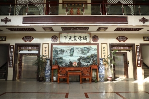  - Zhejiang Nuyida Textile Co., Ltd.
