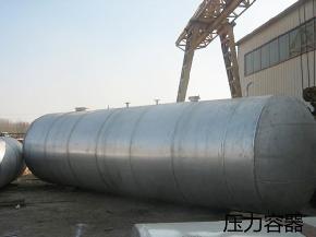  - Reactor tower clad steel CS and Titanium